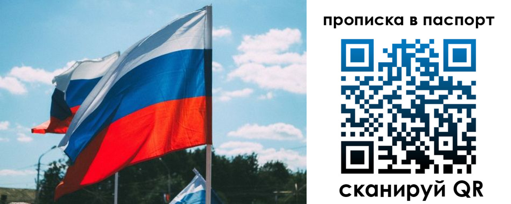 найти адрес прописки в Оби